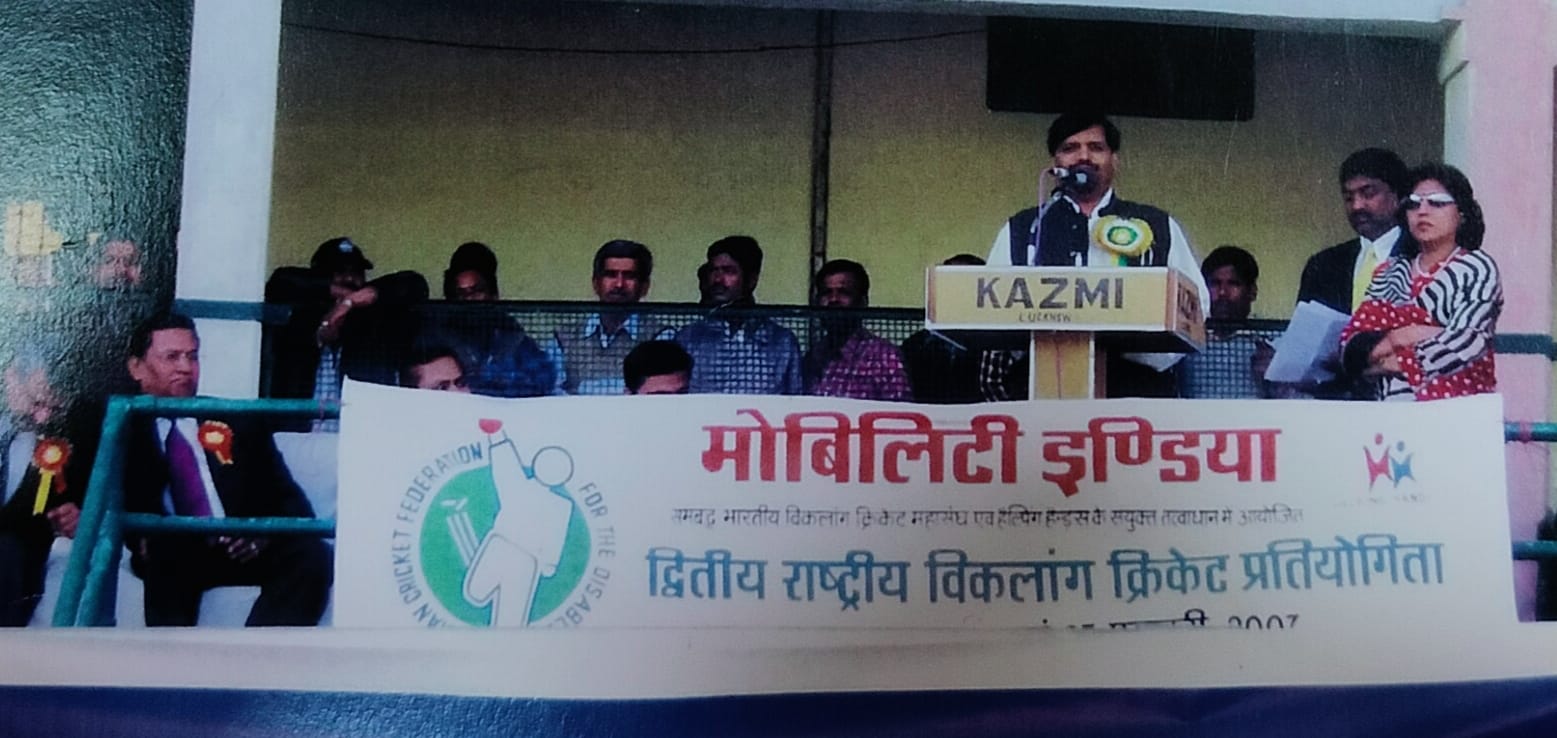 2nd National Cricket Tournament for the Disabled   Feburary 2007 - Image 3