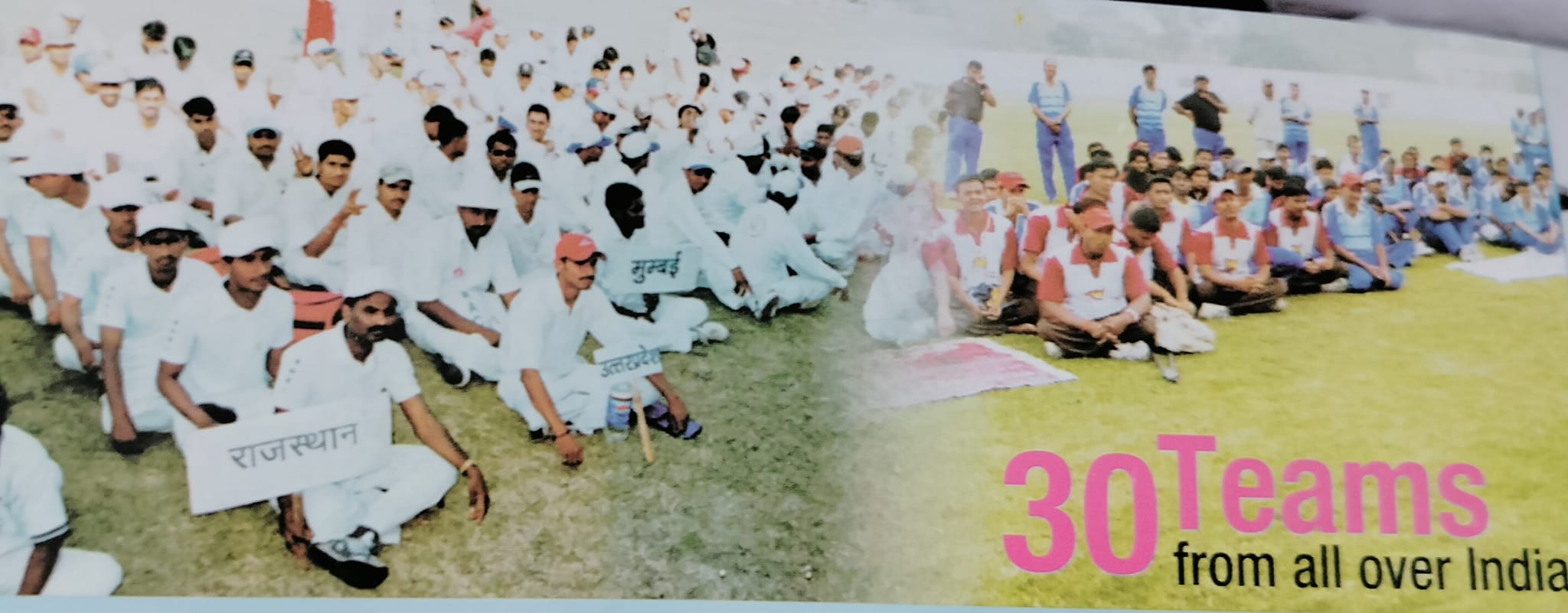 8th National Cricket Tournament for the Disabled   Feburary 2014 - Image 3